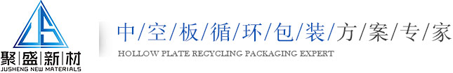 Dongguan Jusheng New Material Technology Co., Ltd.